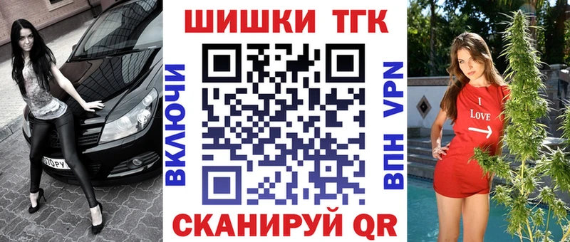 Купить МАРИХУАНА  Кокаин  АМФ  МЕФ  Гашиш  Дубовка