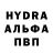 Альфа ПВП Соль Ena Ma
