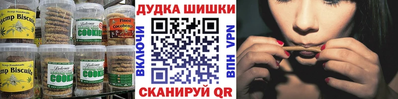 Купить  Дубовка  Cannafood конопля 