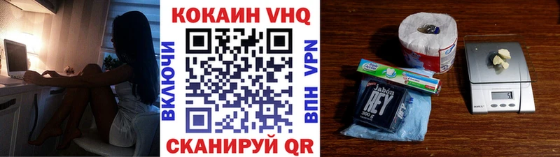 Cocaine Эквадор  Купить закладки  Дубовка 