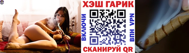 Купить где  Дубовка  Гашиш hashish 