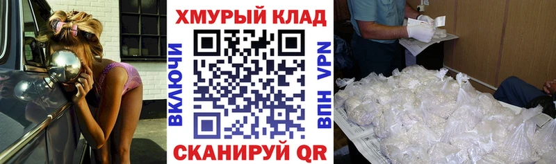 Купить  Дубовка  ГЕРОИН герыч 