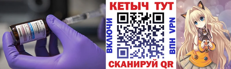 КЕТАМИН ketamine  Купить закладки  Дубовка 