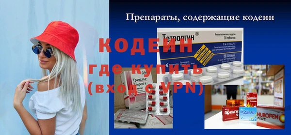 мдма Зеленокумск