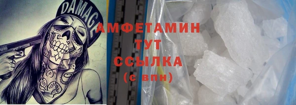 мдма Зеленокумск