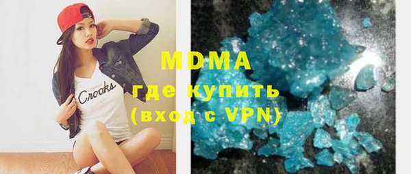 мдма Зеленокумск