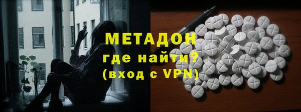 мдма Зеленокумск