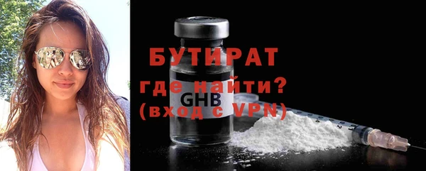 мдма Зеленокумск