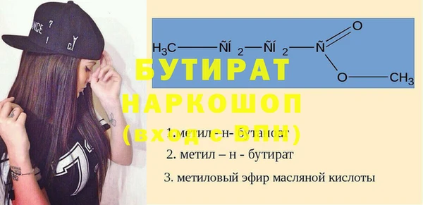 крисы Зерноград