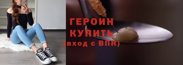 мдма Зеленокумск