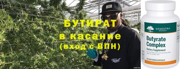 крисы Зерноград