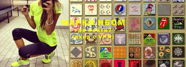 мдма Зеленокумск