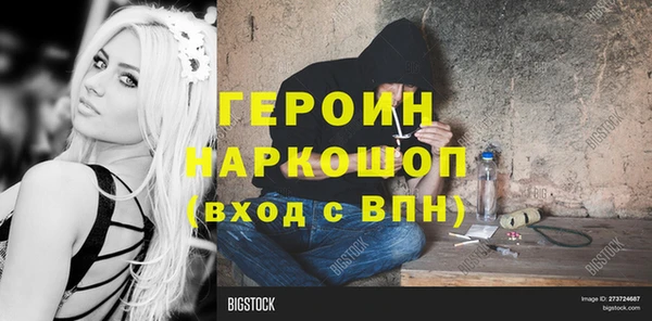 крисы Зерноград