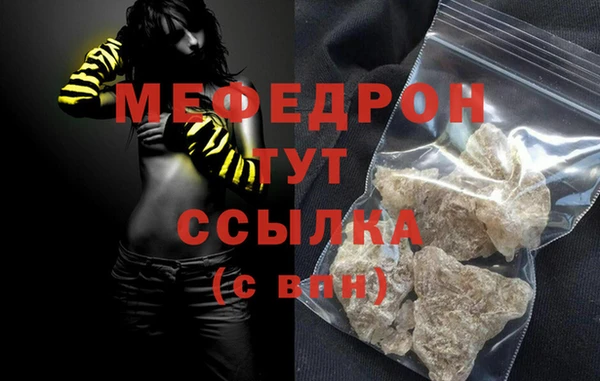 мдма Зеленокумск