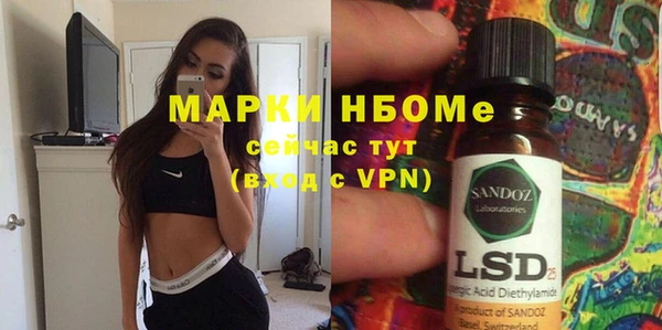 PSILOCYBIN Зеленодольск