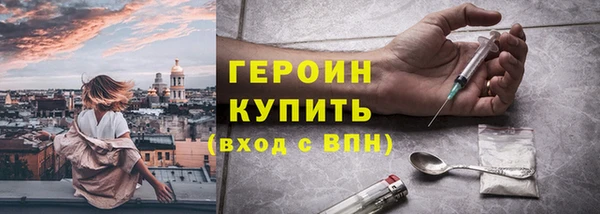 PSILOCYBIN Зеленодольск
