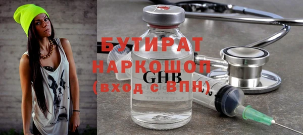 PSILOCYBIN Зеленодольск