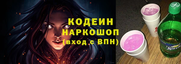 PSILOCYBIN Зеленодольск
