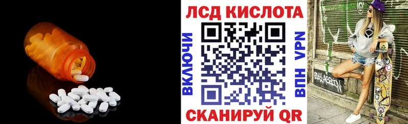 Купить  Дубовка  LSD-25 экстази ecstasy 