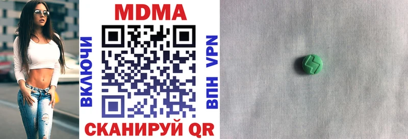 МДМА молли  Купить закладки  Дубовка 