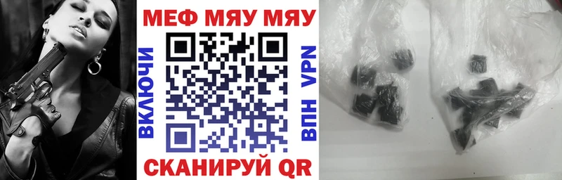 Купить где  Дубовка  Мефедрон VHQ 