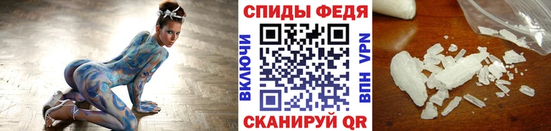Купить где  Дубовка  Метамфетамин Methamphetamine 