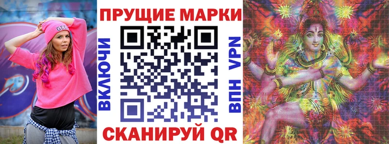 Марки NBOMe 1500мкг  Купить  Дубовка 