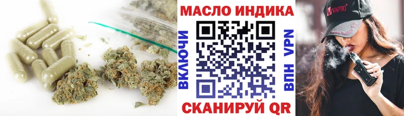 Дистиллят ТГК вейп с тгк  Купить закладки  Дубовка 